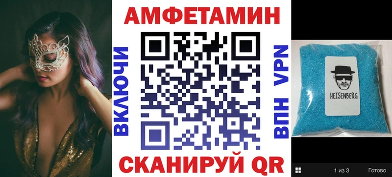 цена наркотик  Константиновск  АМФЕТАМИН VHQ 