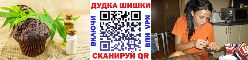 что такое   Константиновск  Canna-Cookies марихуана 