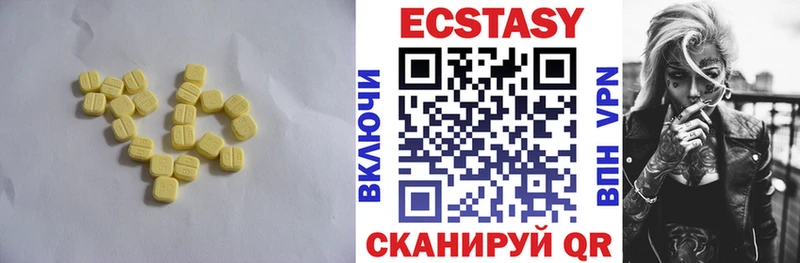 Ecstasy TESLA  Константиновск 