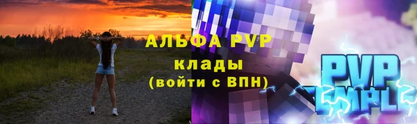 a pvp Алексин