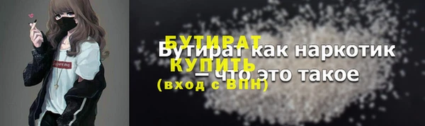 бутик Алексеевка