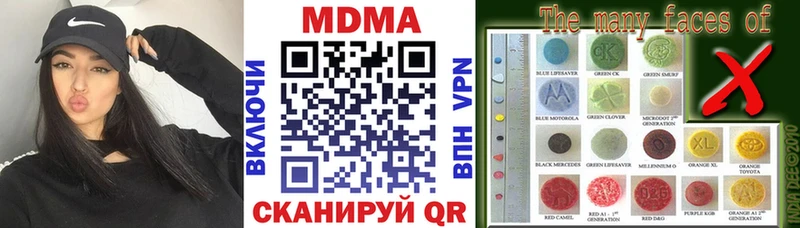 ОМГ ОМГ вход  закладки  Константиновск  shop как зайти  МДМА кристаллы 