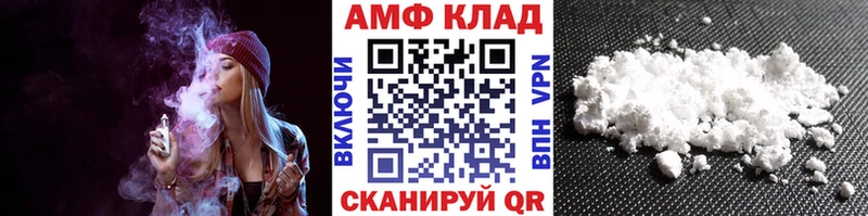 ссылка на мегу рабочий сайт Константиновск МЕТАМФЕТАМИН Декстрометамфетамин 99.9%