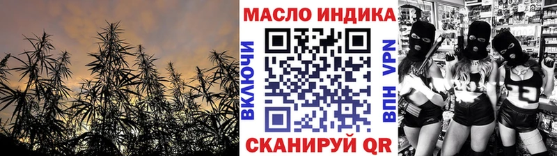 ТГК вейп  Константиновск 
